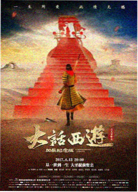 大鱼