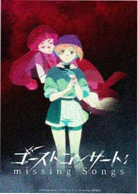 未闻花名