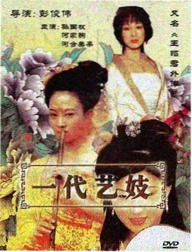 怪奇物语