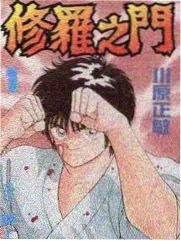半熟恋人
